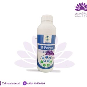 B-Forge Cobalt Fertilizer