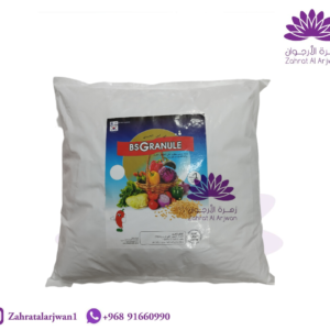 BS Granule Soil Fertilizer