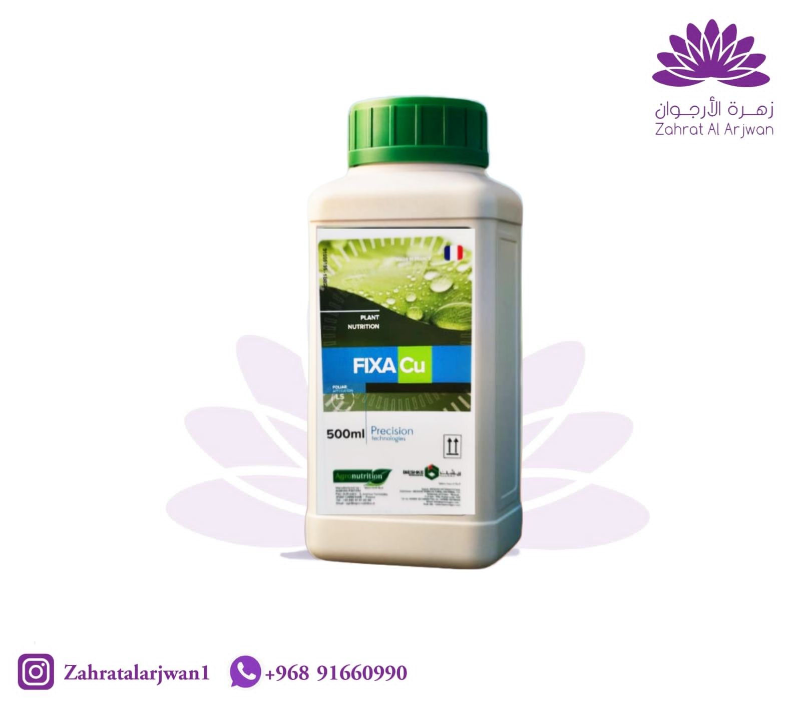 FIXA CU Systemic Plant Nutrient – Zahrat Al Arjwan