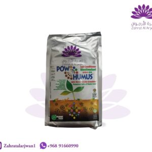 Pow Humus Humic Fertilizer