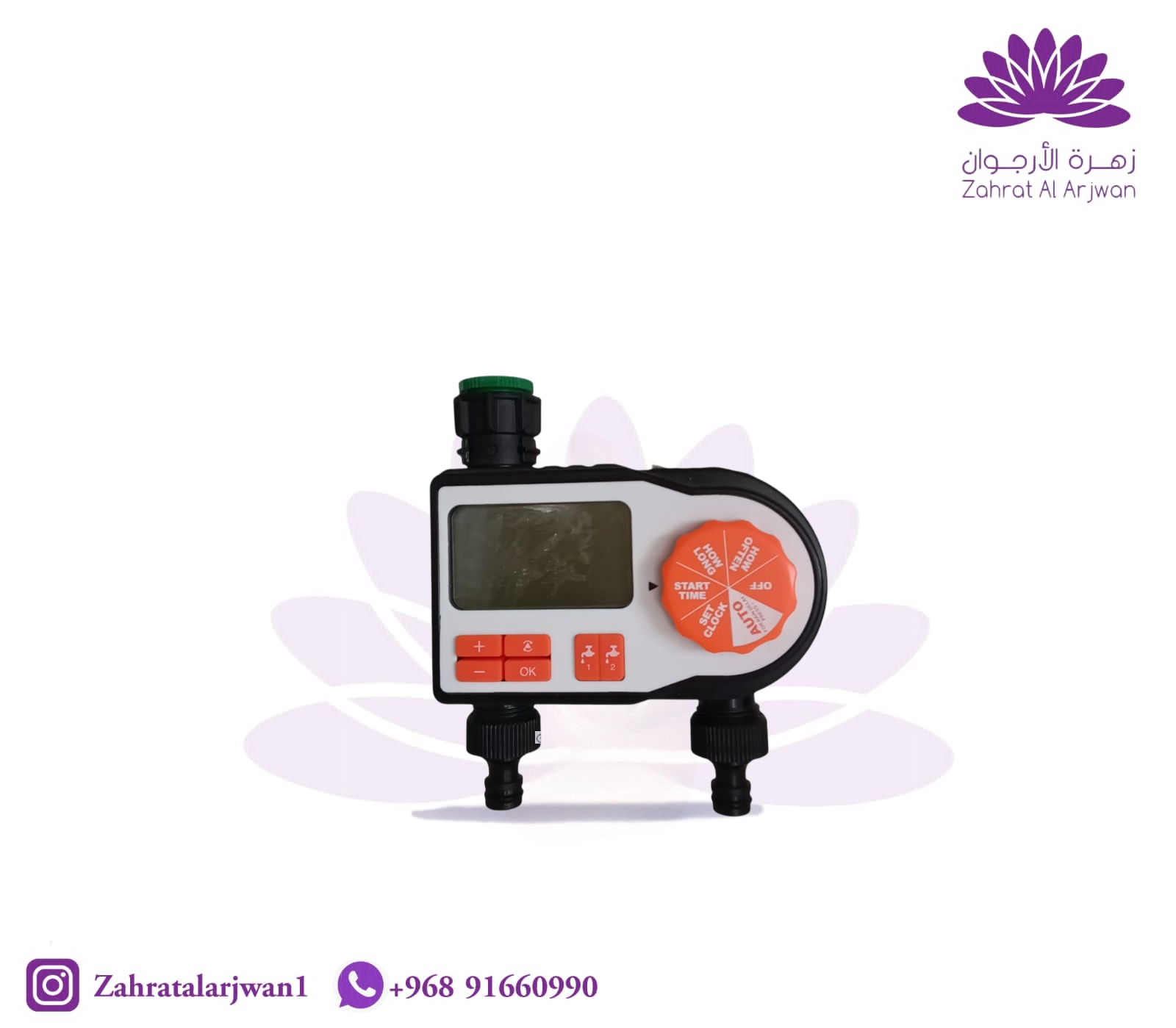 تايمر الري الرقمية مخرجين