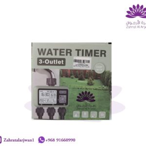 HCT-278 Battery Timer (3 outlets)