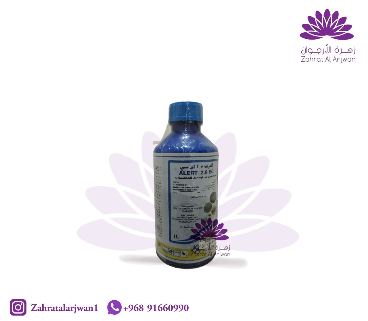 Alert 2.8EC Insecticide