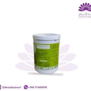 350هرمون كراتزتوب جرين 0.25٪جرام