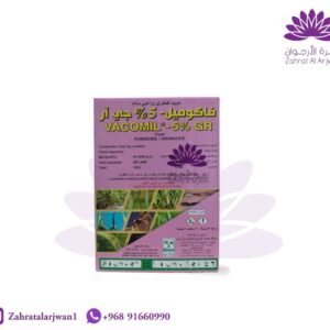 مبيد فطري فاكوميل 5