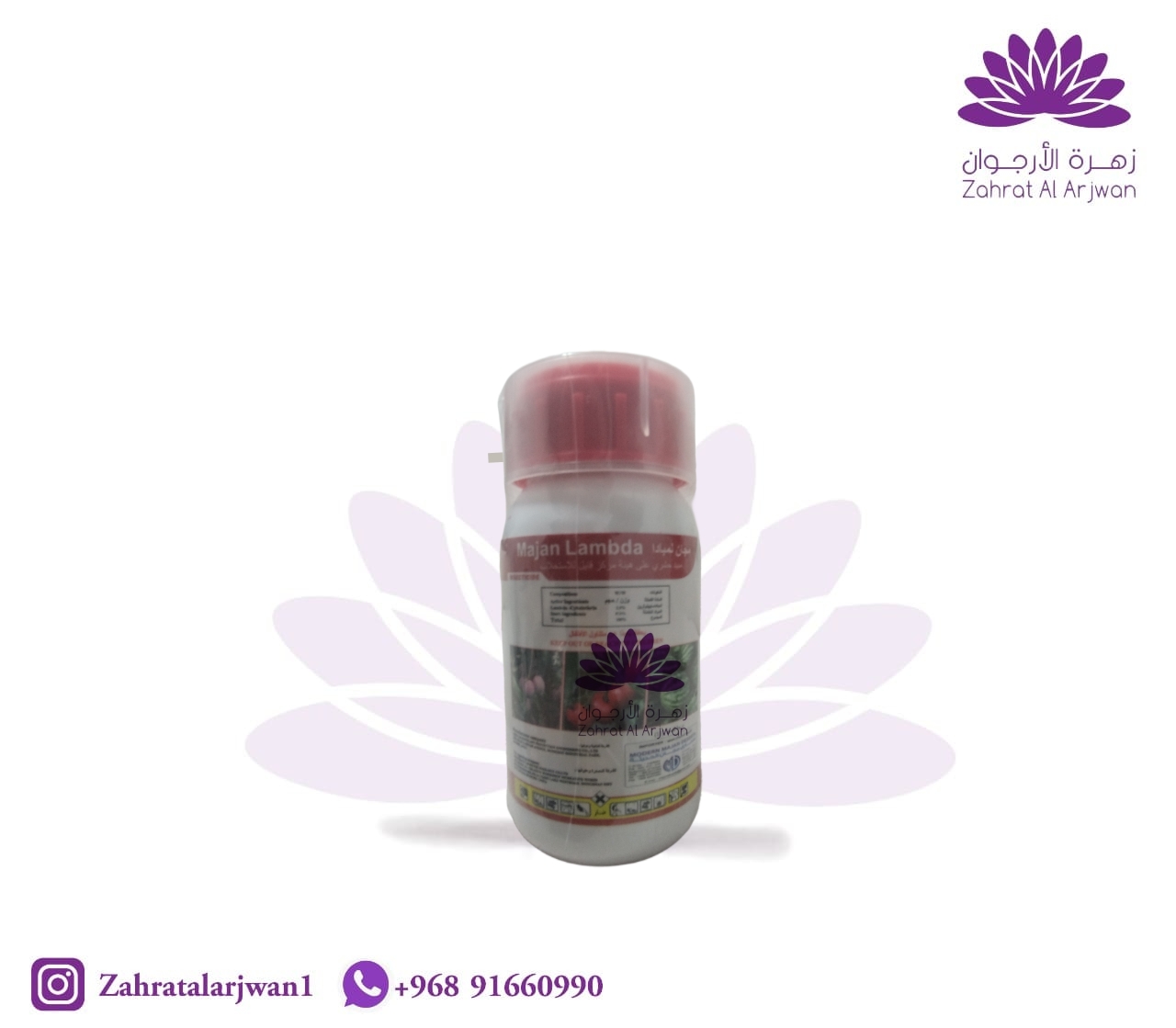 Magan Lambda Insecticide 250ml – Zahrat Al Arjwan