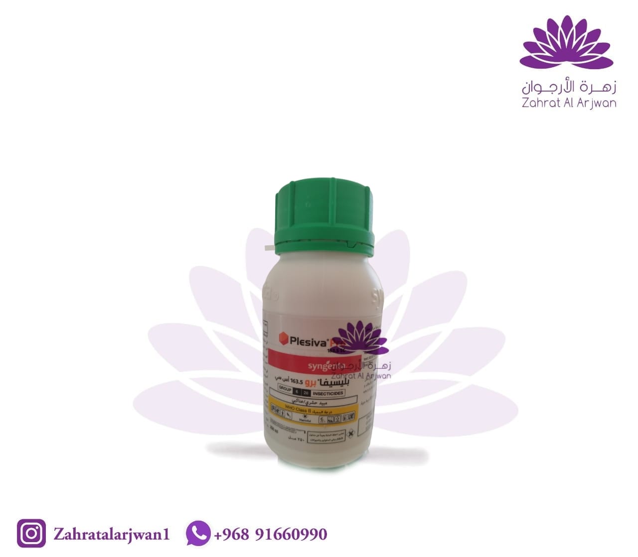 Plecevu Pro Insecticide/Miticide 250ml – Zahrat Al Arjwan