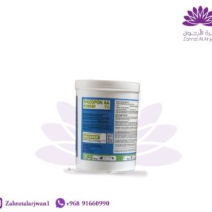 هرمون الرايزوبون  1٪ الازرق500جرام