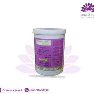 هرمون الرايزبون  ٪0.5