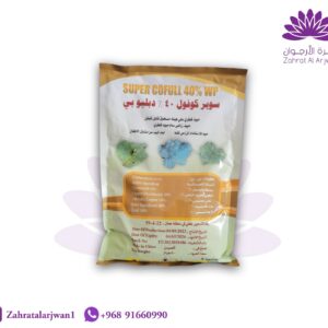 مبيد فطري نحاسي سوبر كوفول
