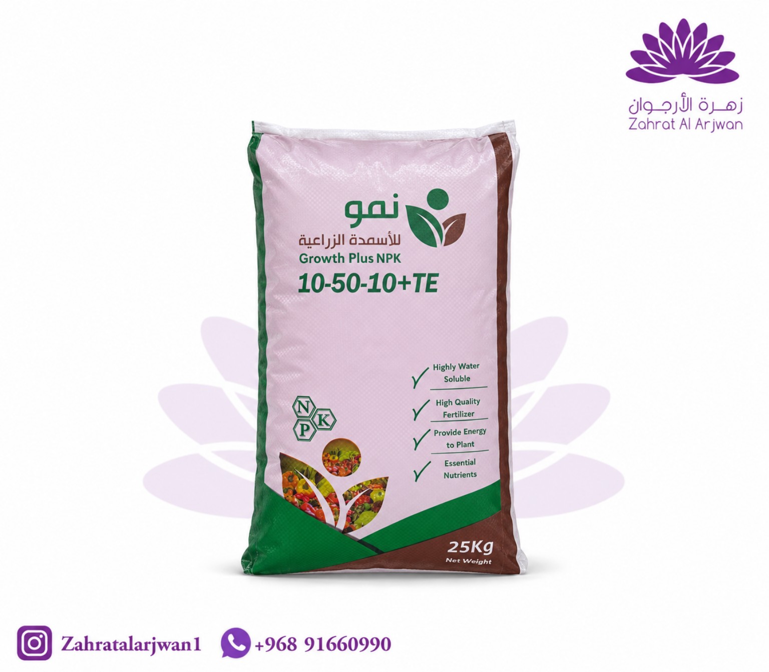 Growth Plus High-Phosphorus NPK 10-50-10+TE – 25 kg