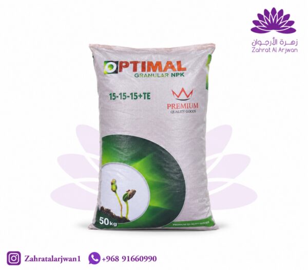 سماد أوبتيمال حبيبي NPK 15-15-15+TE – 50 كجم